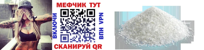 Купить наркотики цена Голицыно Cocaine ЭКСТАЗИ Меф мяу мяу Псилоцибиновые грибы МЕГА ссылки МДМА Гашиш Альфа ПВП Канабис