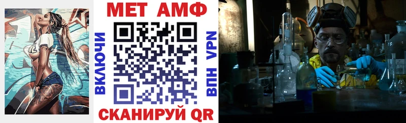 Amphetamine Premium  Голицыно 