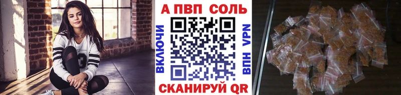 где продают   Голицыно  Alfa_PVP крисы CK 