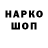 МДМА VHQ GodlessPaul