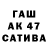 APVP крисы CK Gamer Rule