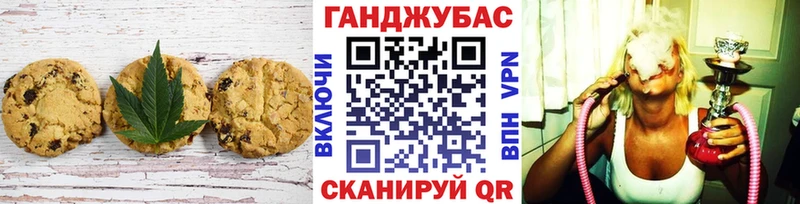 где купить   Голицыно  Cannafood марихуана 