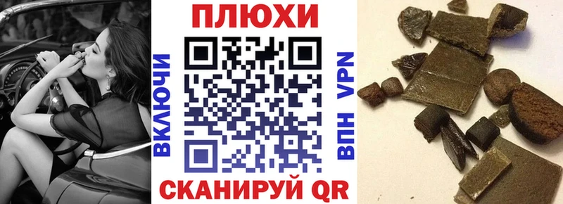 ГАШ убойный Голицыно