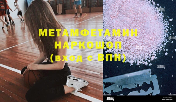 экстази Баксан