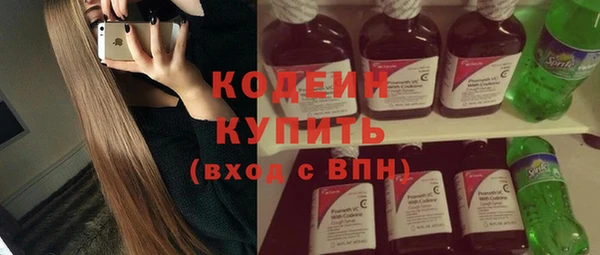 экстази Баксан