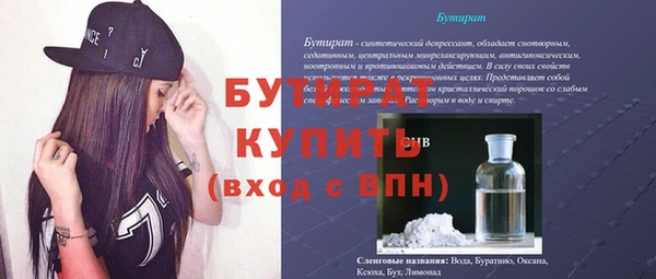 2c-b Балабаново