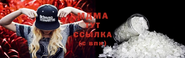 гашик Балахна