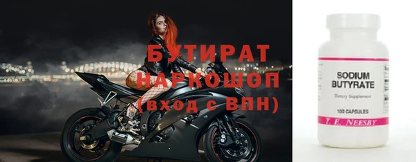 ПСИЛОЦИБИНОВЫЕ ГРИБЫ Весьегонск