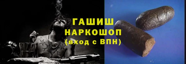 экстази Баксан