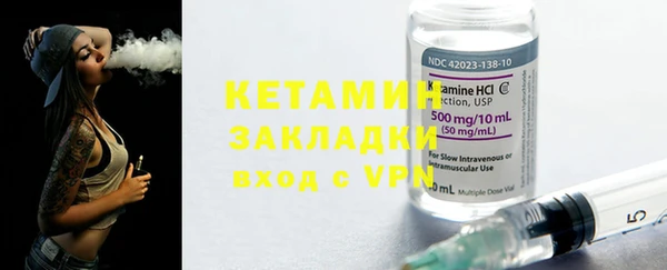2c-b Балабаново