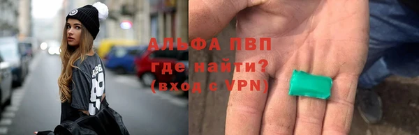 гашик Балахна