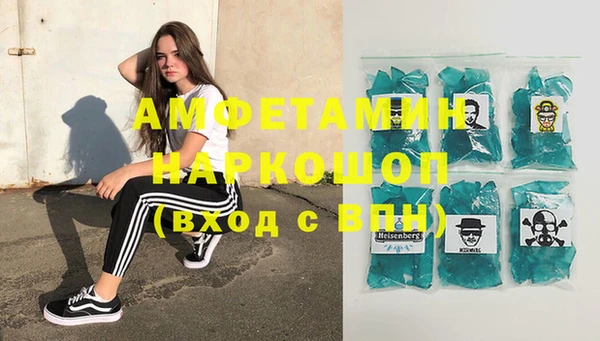 2c-b Балабаново