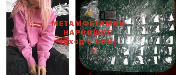 экстази Баксан