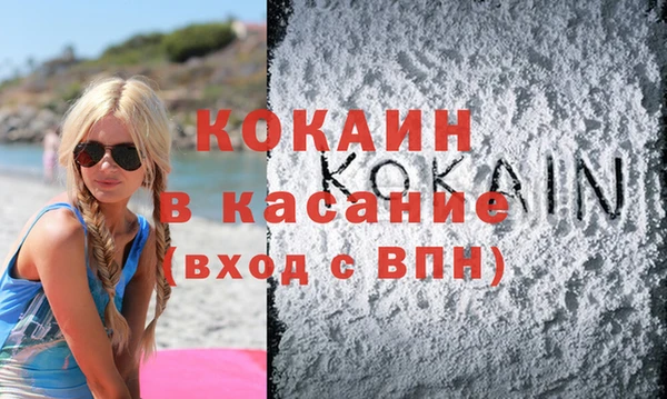 экстази Баксан