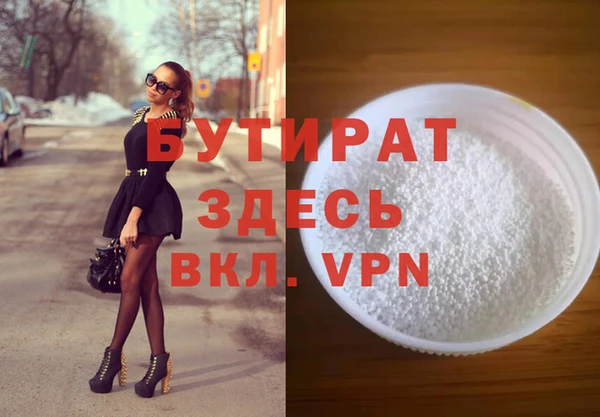 меф Валдай