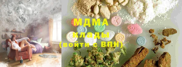гашик Балахна