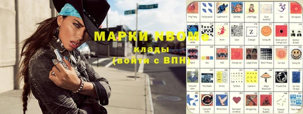 2c-b Балабаново