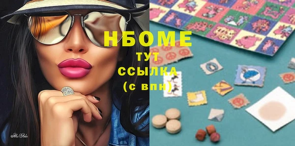 2c-b Балабаново