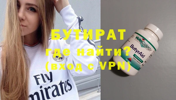 гашик Балахна