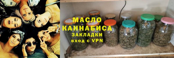 гашик Балахна