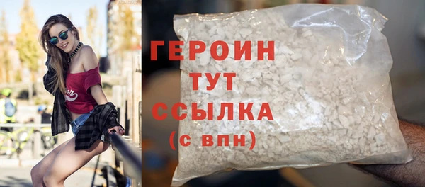 2c-b Балабаново