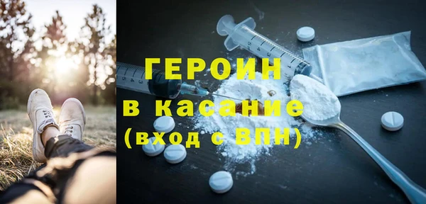 экстази Баксан