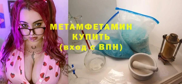 экстази Баксан