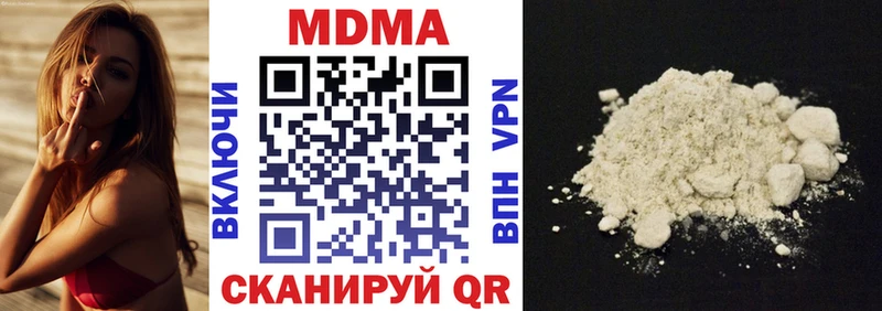 MDMA кристаллы где купить наркоту Голицыно