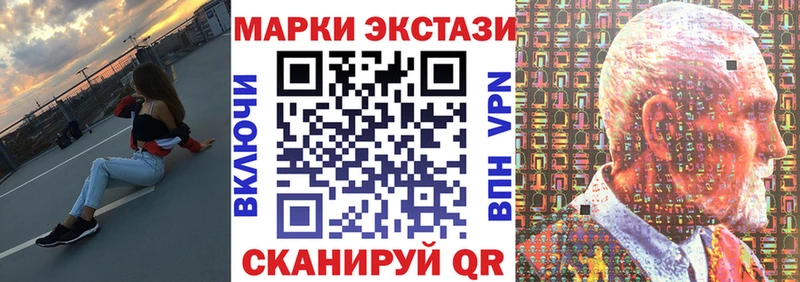 Наркотические марки 1500мкг мориарти телеграм Голицыно