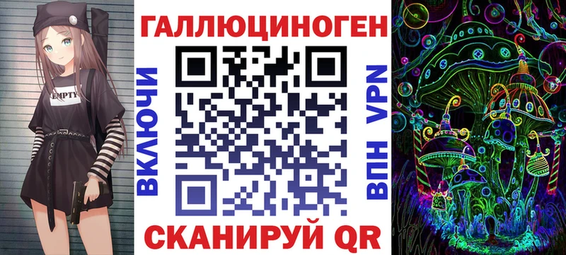 Галлюциногенные грибы мицелий что такое Голицыно